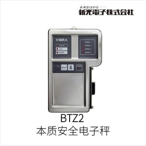 Balanza Electrónica Vibra Serie XFR, Precisión de 0.001 G, Balanza Analítica de Laboratorio - Product Image 5
