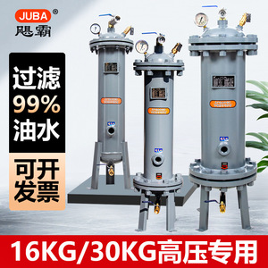 เครื่องแยกน้ำมันในอากาศ Hurricane G2 16กก. 30กก. ตัวกรองคอมเพรสเซอร์แรงดันสูงสำหรับใช้ในอุตสาหกรรม - Product Image 2