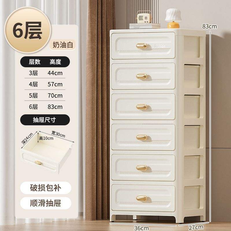 Estilo Cremoso [Precio Directo de Fábrica]