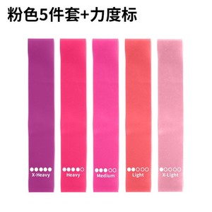 Bande de résistance Hanjing Sports Yoga 30x5cm TPE X-Light à X-Heavy pour l'entraînement des jambes et des fessiers - Product Image 1