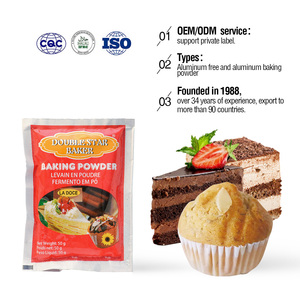Poudre à lever alimentaire en gros 50G*25SAC*4BOÎTES dans un carton Double Star, agent de levée pour biscuits - Product Image 2