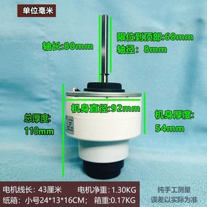 มอเตอร์พัดลมไฮเซ่นส์ เคลอน รุ่น ZKFP-70-8-99 DC 310V 70W 1400RPM สำหรับใช้ภายในเครื่องปรับอากาศ - Product Image 4