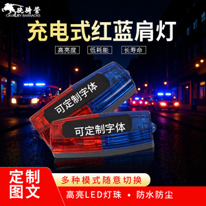 Luz de advertencia LED roja y azul intermitente, impermeable IP65, recargable, para seguridad, montaje en poste, material plástico - Product Image 5