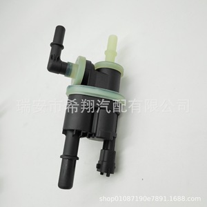 Bomba de Combustible Roewe 10560405 020900146H para i5 i6MAX MG5/6 Levante SUV, Pieza de Repuesto Nueva de Plástico - Product Image 2