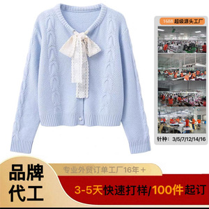 Women's Cable Knit <b>Cardigan</b> With Lace Bow Tie Round Neck Loose Fit Autumn Winter Sweater Single Breasted Anti Pilling - Product Image 5