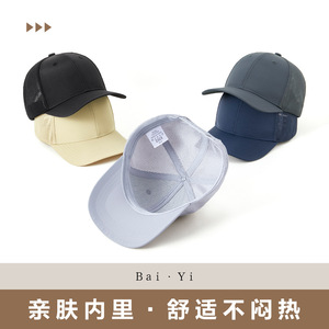 Casquette de baseball unisexe gris foncé en maille respirante, protection solaire, chapeau d'extérieur - Product Image 4