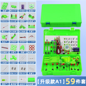 Elementary School Physics <b>Electrical</b> Circuit Experiment Equipment, Student <b>Electrical</b> Experiment <b>Kit</b>, Complete Circuit Test - Product Image 1
