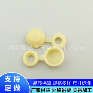 Aopin <b>Plastic</b> Cabinet Clips T28 PP Material Easy Installation <b>Shelf</b> Support General Use - Product Image 2