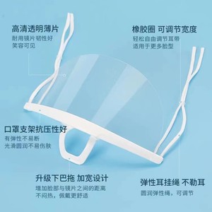 قناع شفاف مضاد لللعاب والغبار ومضاد للضباب للاستخدام في خدمات تقديم الطعام - Product Image 6