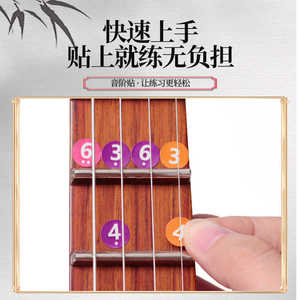 Pegatina para diapasón de instrumentos de cuerda, accesorio musical recubierto de plástico duradero para uso en guitarra - Product Image 2