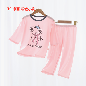 <span class=keywords><strong>Pyjama</strong></span> en Lyocell pour Garçons et Filles Guai, Vêtements d'été fins, respirants et frais pour la maison, pour enfants de 2 à 14 <span class=keywords><strong>ans</strong></span>, vêtements de nuit doux et confortables, vente en gros - Product Image 3