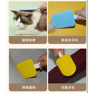 Nouvelle brosse à crème glacée spéciale pour animaux de compagnie, portable et facile à utiliser pour enlever les poils d'animaux des vêtements, des chats et des chiens. - Product Image 4