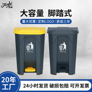 <b>Square</b> Trash Can 50L Yellow Lid Pedal Outdoor Waste <b>Bin</b> - Product Image 4