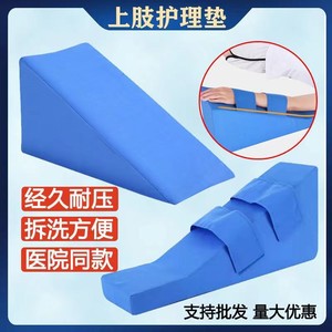 Coussin de positionnement triangulaire Honghaokang pour membres supérieurs 55x25x15cm pour la thérapie de réadaptation - Product Image 4