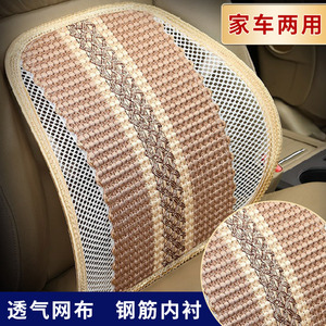 Coussin de soutien lombaire en soie glacée 39x40cm, dossier respirant pour siège de conducteur de voiture, design bicolore beige - Product Image 3