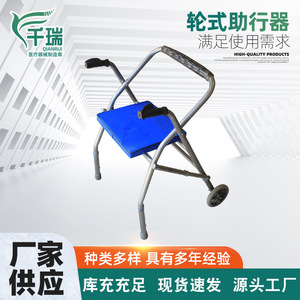 รถช่วยเดินแบบมีล้อ Qianrui Walker Rollator โครงเหล็กคาร์บอนหนาพับได้ พกพาสะดวก สำหรับผู้สูงอายุ - Product Image 5