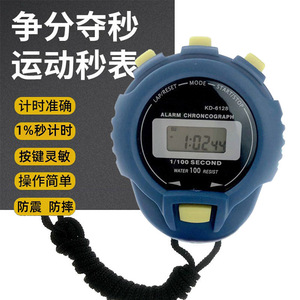 Electronic Stopwatch Digital <b>Timer</b> 8.45x6.65x2.55cm For Track And Field Referee Timing - Product Image 5