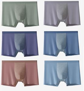 थोक मॉडल पुरुषों के अंडरवियर बड़े रेशम एंटीबैक्टीरियल क्रॉच सांस लेने योग्य और पुरुषों के लिए फ्लैट कॉर्नर अंडरवियर बॉक्सर - Product Image 6