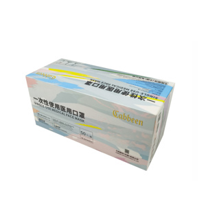 Boîte d'emballage de masque médical en carton avec logo personnalisé au design unique - Product Image 4