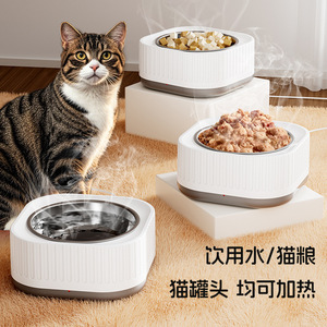 Cat water fountain with constant temperature, dog yogurt <b>heater</b>, winter dog food cans, cat water bowls, stainless steel pet - Product Image 1
