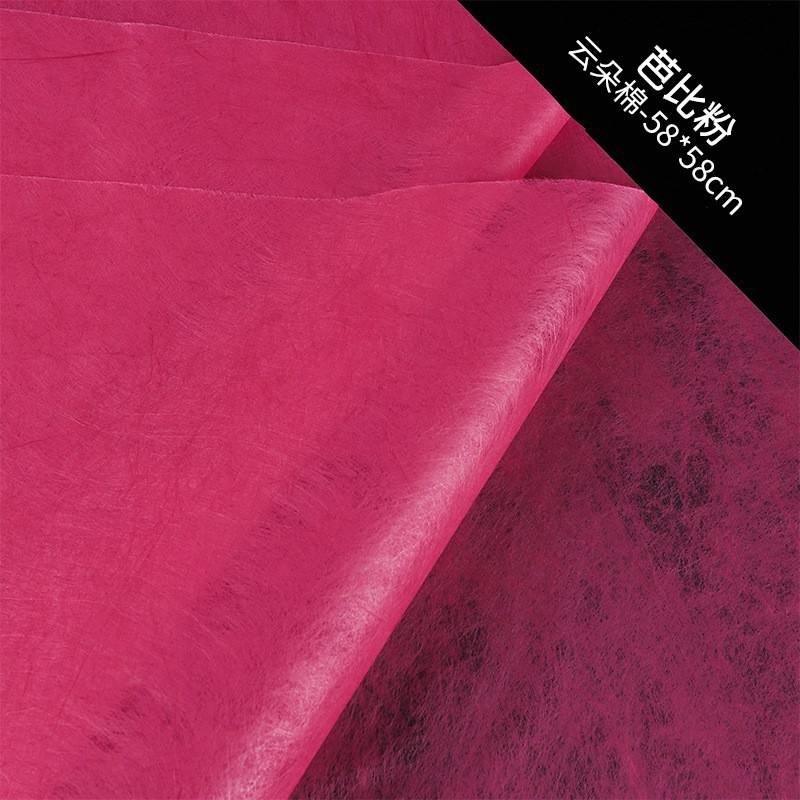 baby pink-58*58cm-20 sheets