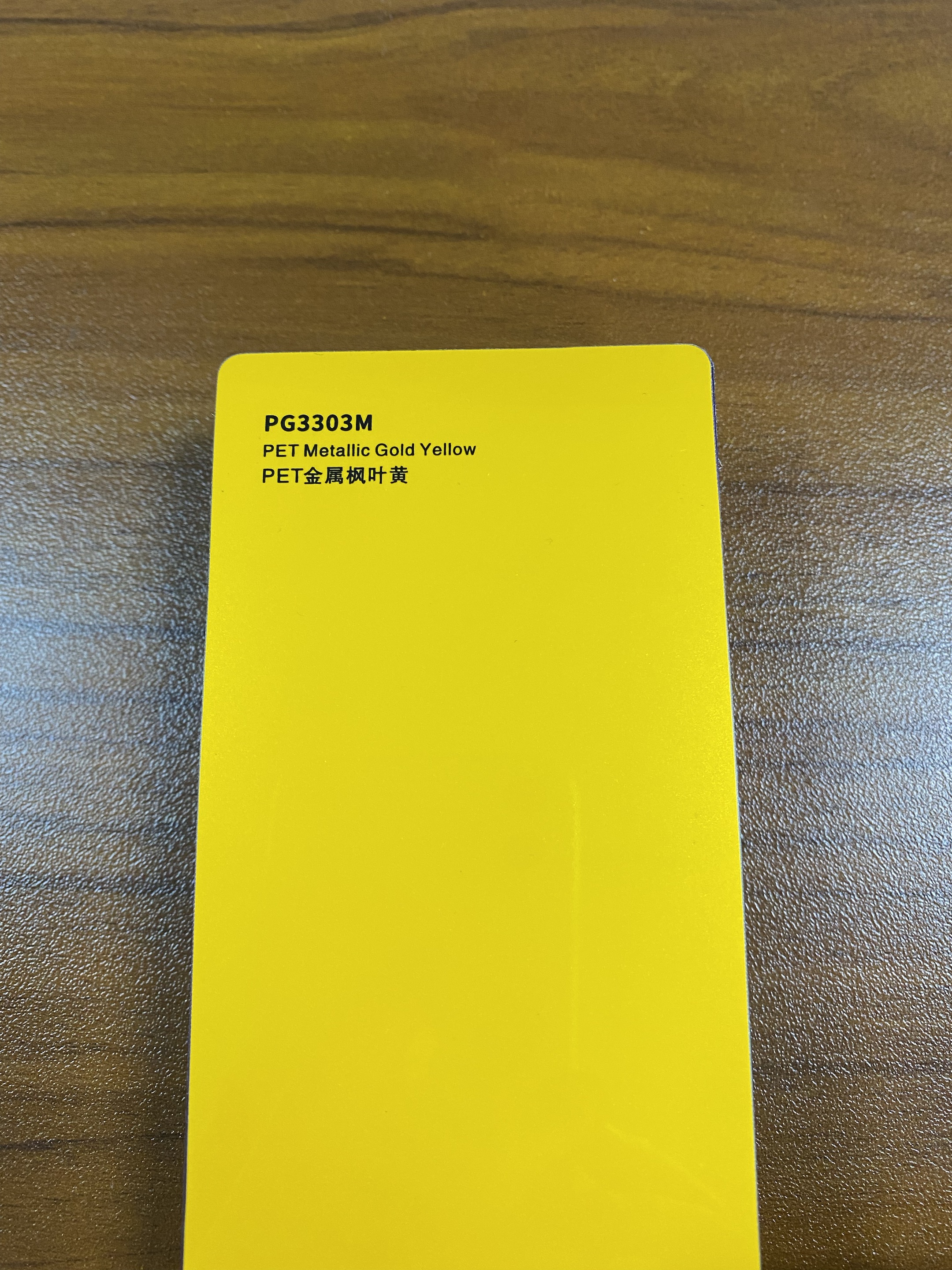 ARIIEX_PG3303M_PET Metallic Gold Yellow