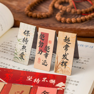 ที่คั่นหนังสือแม่เหล็กสร้างแรงบันดาลใจ 3 ชิ้น สไตล์คลาสสิก พิมพ์ลายดิจิทัล ของขวัญสำหรับนักเรียน - Product Image 4