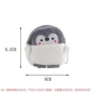 Premium Velvet Mini Makeup Bag Smooth Cute Small Coin <b>Purse</b> Kawaii Penguin Wallet - Product Image 6