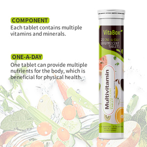 เม็ดฟู่ในวิตามินสำหรับผู้ใหญ่เพิ่มภูมิคุ้มกันและรักษาฐานการเผาผลาญอาหารมีความหลากหลายของวิตามิน20นับ - Product Image 2