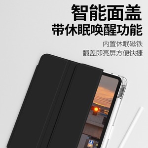 Custodia Protettiva Trasparente Anti-caduta per <span class=keywords><strong>Apple</strong></span> AirPods Pro (Nuova Versione) da 10.9 pollici, Pieghevole in Tre Parti, in Acrilico, per Modelli da 11 pollici, 10.2 pollici e 13 pollici - Product Image 3