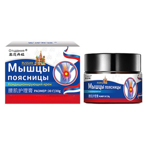 Crema rusa para el cuidado de los músculos de la cintura, 30g, crema acondicionadora para aliviar el dolor de espalda - Product Image 1