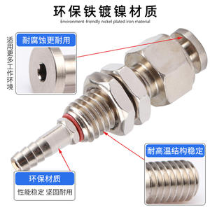 Accessoires pour bras robotisés PFTK/PFYK : Base de montage à haute résilience, support à ventouse, ventouse à vide, pièces pneumatiques - Product Image 5