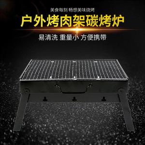Barbecue pliable portable en acier inoxydable 40x30cm, pour le camping en plein air, avec poignée et support - Product Image 3