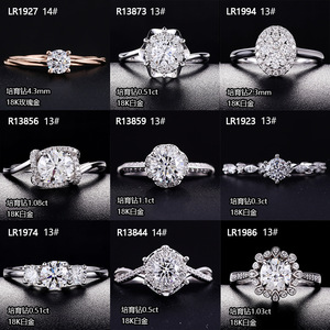 High-End 18K Gold Artificial Cultured Diamond Ring Long-lasting High-end Diamond Ring One Piece <b>Dropshipping</b> - Product Image 1