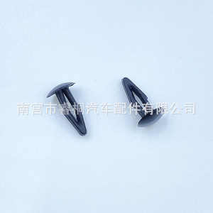 Clip automobile Shuangxuan F145 8mm 13mm, fixation en plastique pour bande d'étanchéité - Product Image 3