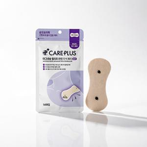 Parche Magnético CAREPLUS Magnesium Relief Line 125x55mm Para Alivio - Product Image 1