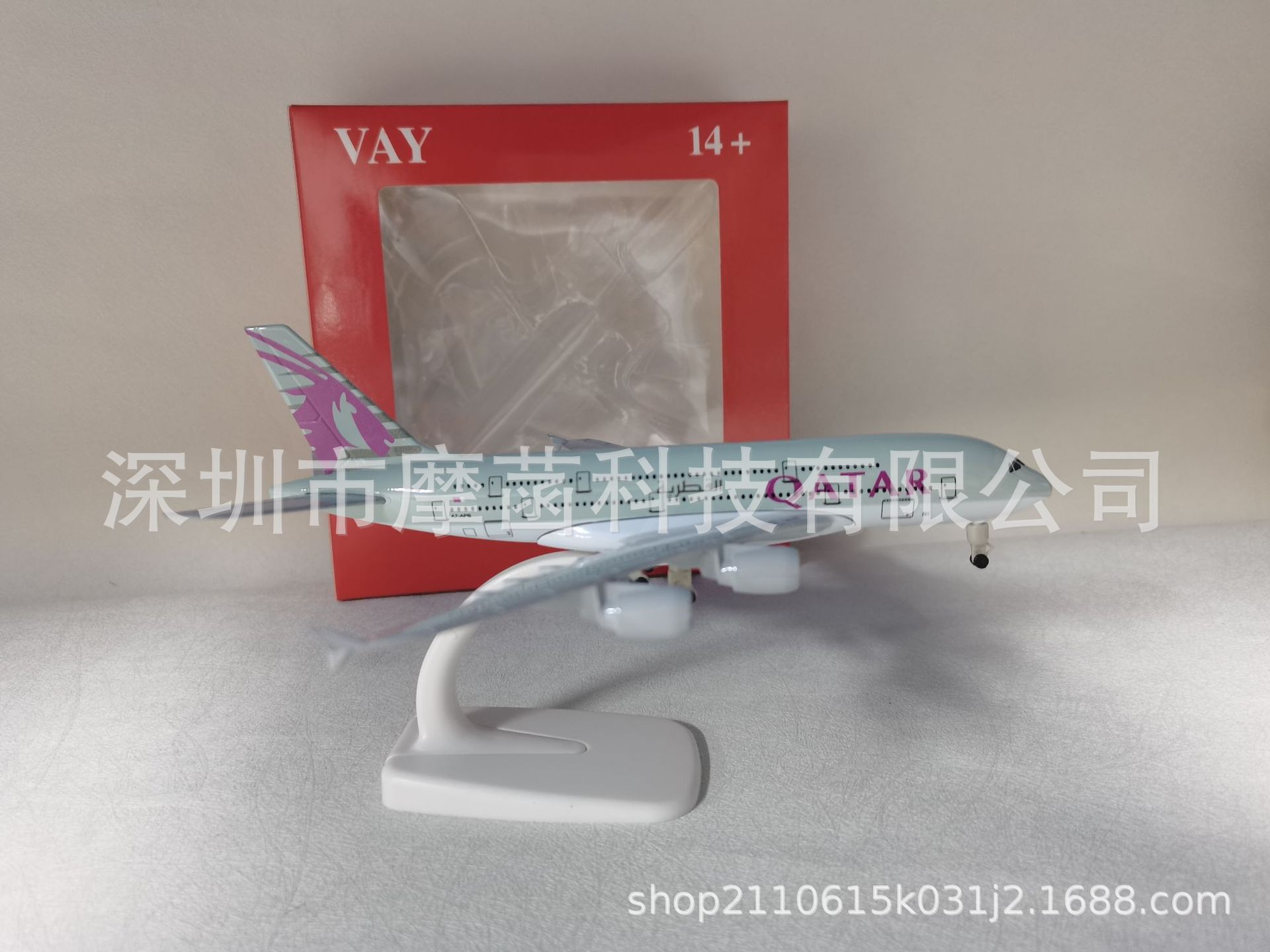 A380กาตาร์