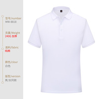 Polo à manches courtes d'été pour les gestionnaires de restaurant, les hôtesse, uniforme de cuisine pour café, bar, 65% polyester, 35% coton