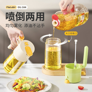 Xinzao Spray And Pour Oil Bottle 460Ml Glass Eco Friendly For Kitchen <b>Salad</b> <b>Tools</b> - Product Image 3