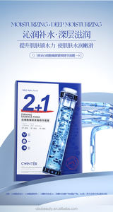 Zhiduo 개화 백혈구 미화 및 탄력 에센스 스킨케어 미백 및 주근깨 제거 페이셜 마스크 - Product Image 3