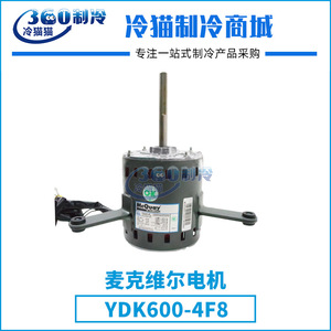 อะไหล่คอมเพรสเซอร์แอร์ McQuay YDK600-4F8 สำหรับคอมเพรสเซอร์แบบสกรูและแบบลูกสูบ สำหรับเปลี่ยนและซ่อมแซม - Product Image 4