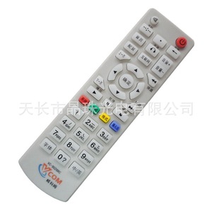 Télécommande à perles de cristal VC-9026RC pour décodeur Wecom 16,8x4,8x2,7cm Code fixe Portée environ 10m - Product Image 1
