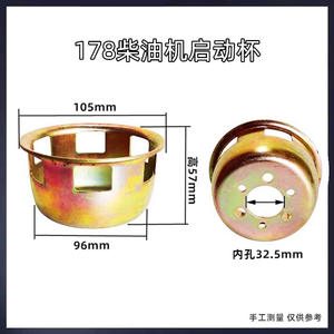 Copa y Tambor de Arranque para Motor Diésel Refrigerado por Aire, Piezas para Mini-Cultivadora 170F173F178F186FA192, Hechas de Hierro - Product Image 5