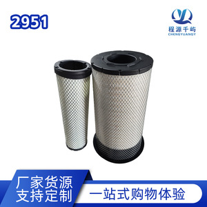 Filtro de aire CA-7044 P627763 C2472 11822829 60C2470 60C2064 para uso automotriz - Product Image 5