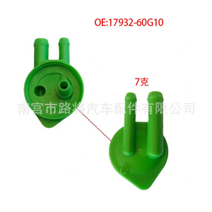 Suzuki <b>Radiator</b> Coolant Expansion <b>Cap</b> 17932-60G10 For Grand Vitara SX4 New Replacement Part - Product Image 1