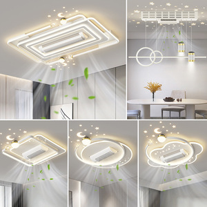 Ventilateur de plafond sans pales Toho avec éclairage LED, design moderne et minimaliste, pour salon et chambre, commande intelligente personnalisable - Product Image 1