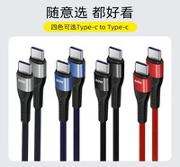 Cargador de 5 Puertos de Alta Gama, OD 4.5-60W 6A, Carga Rápida Multifunción, Cable USB Tipo-C a Tipo-C 16x3c