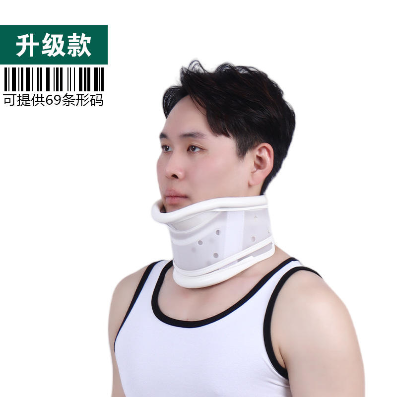 Upgraded plastic collar with box