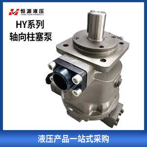 Bomba de Pistones Axiales Hidráulica Jiangsu Hengyuan, Bomba de Aceite Eléctrica Serie HY10/16/25/125/160Y-RP/LP - Product Image 4