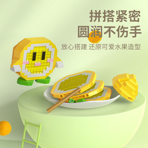 Bloques de construcción de frutas, sandía, uvas, limón, melocotón, aguacate, piezas pequeñas entrelazadas, bricolaje para niños de 4 a 7 años - Product Image 3